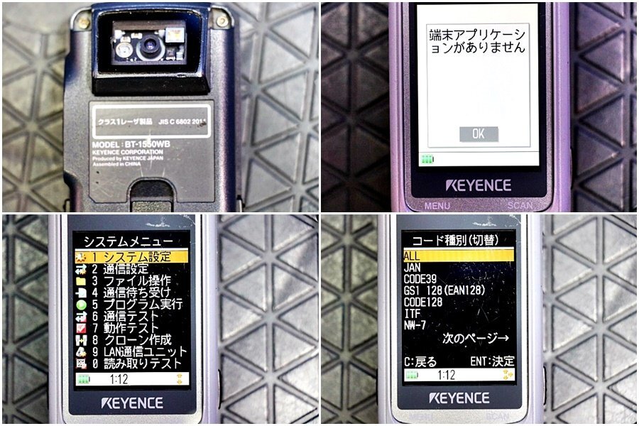 KEYENCE BT-1550WB Wireless Bluetooth Handy Terminal Communication Unit USB Type [v1177939389]