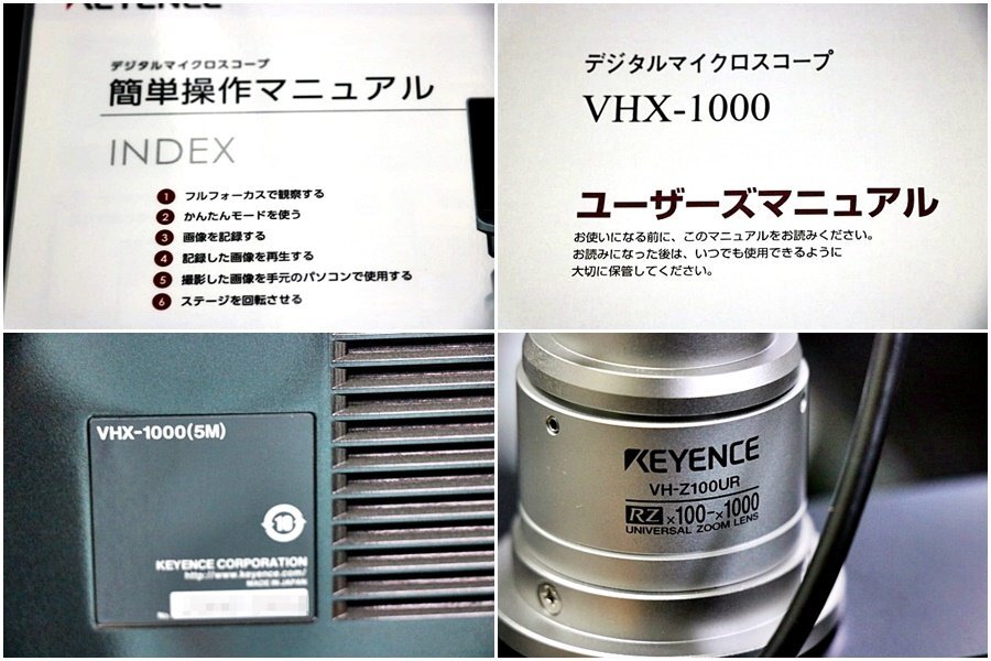 KEYENCE VHX-1000 Digital Microscope [b1178943663]