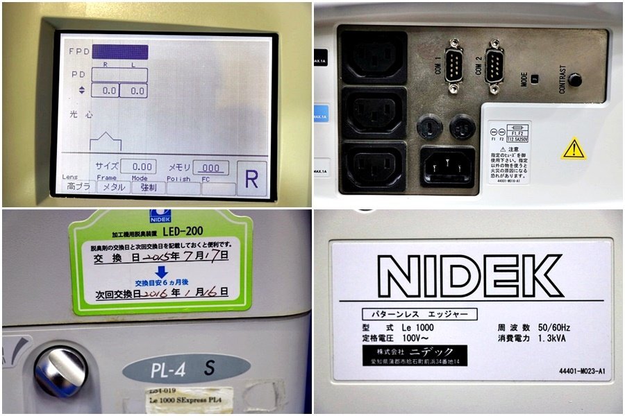 NIDEK LE 1000 Patternless Edger Glasses Lens Processing Machine [v1184578648]