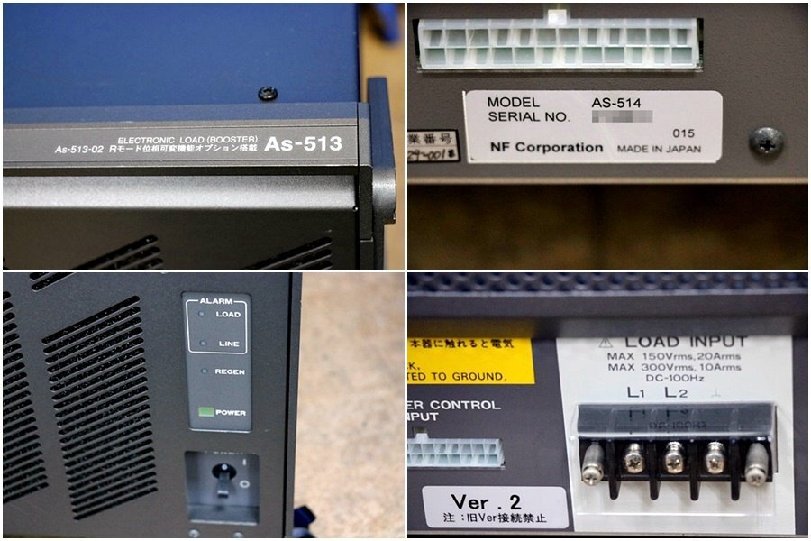 NF Circuit Design AS-513 Electronic Load Device Set 50246Y [h1189325199]