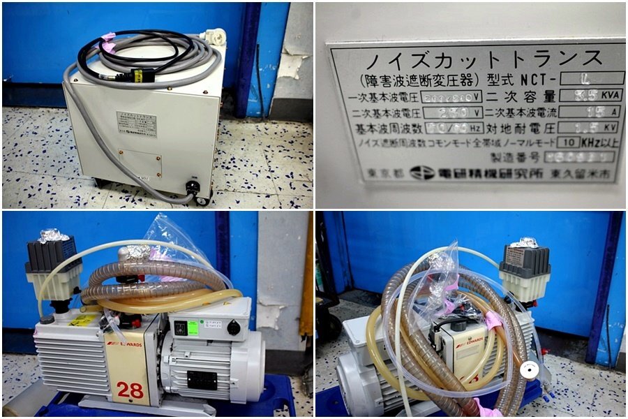 Rika 014 LC/MS High-Performance Liquid Chromatograph [p1189325367]