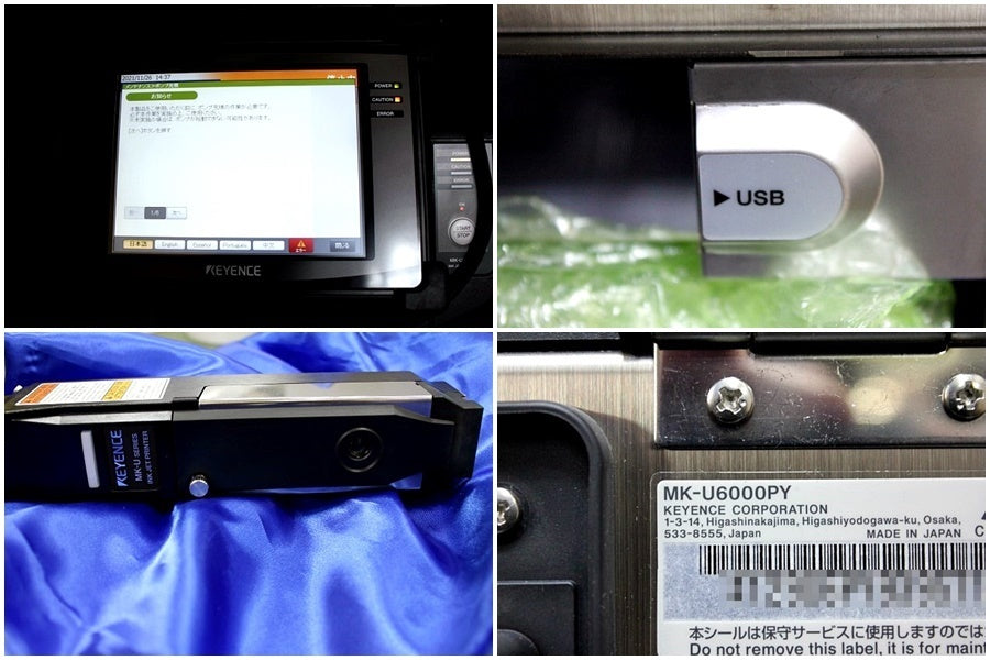 KEYENCE MK-U6000PY Industrial Inkjet Printer [s1189324483]