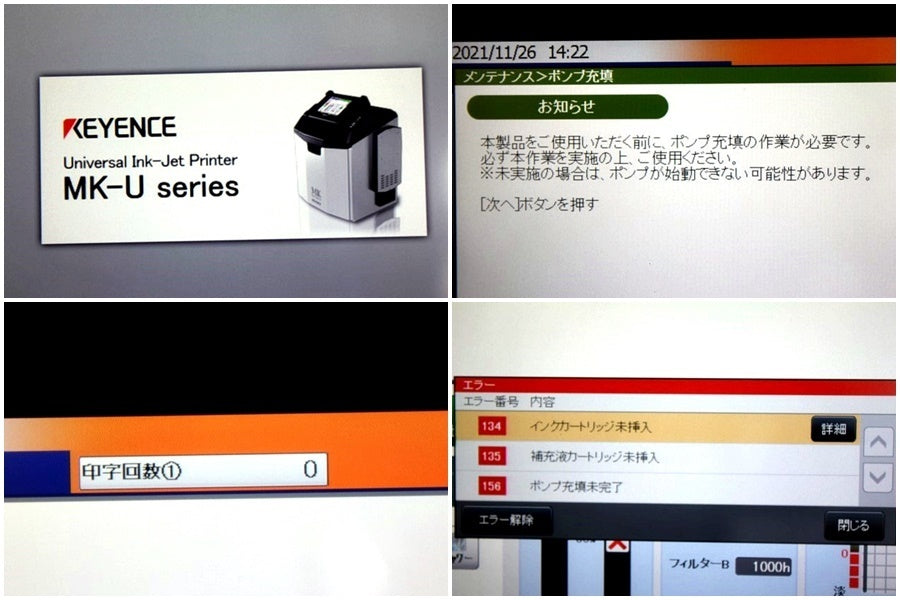 KEYENCE MK-U6000PY Industrial Inkjet Printer [s1189324483]