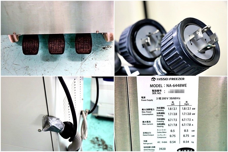 NISSEI NA-6448WE Soft-serve Ice Cream Freezer [x1189607329]