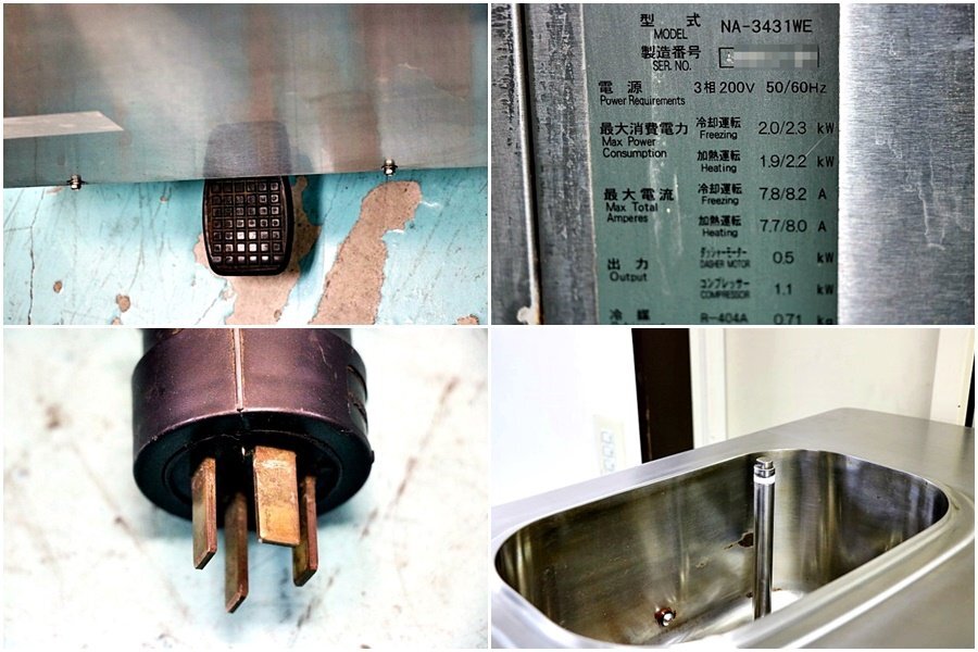 NISSEI NA-3431WE Soft Serve Ice Cream Freezer [u1189620639]