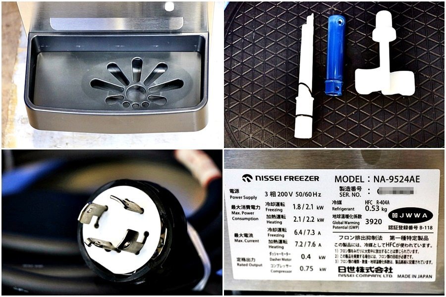 NISSEI NA-9524AE Soft Serve Machine [j1189614164]