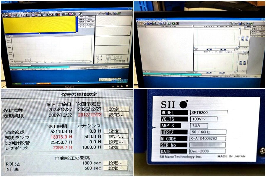 SII SFT-9200 Fluorescent X-ray Film Thickness Gauge [v1192950028]