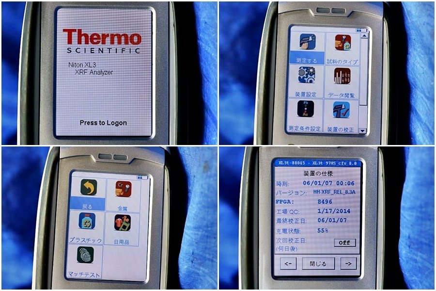 Thermo Scientific XL3t 970S Portable Component Analyzer [d1196970890]