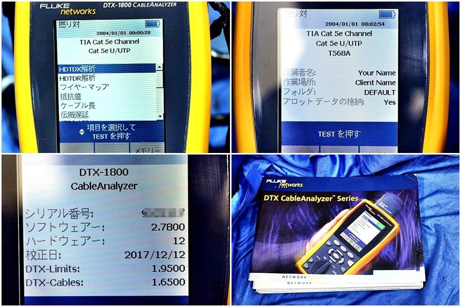FLUKE DTX-1800 Smart Remote [u1198043931]