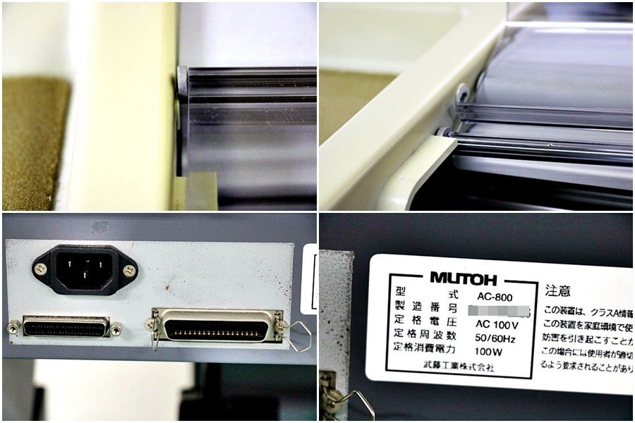 MUTOH AC-800 Apparel Cutting Plotter [v1198314826]