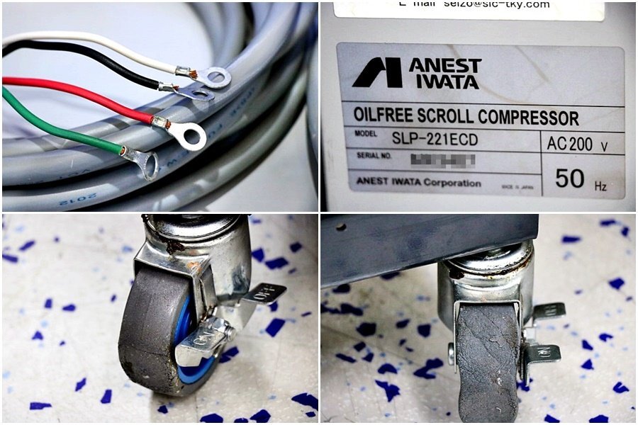 Anest Iwata SLP-221EFD Oil-Free Compressor + Nitrogen Gas Generator 12E-SDA [e1198933038]