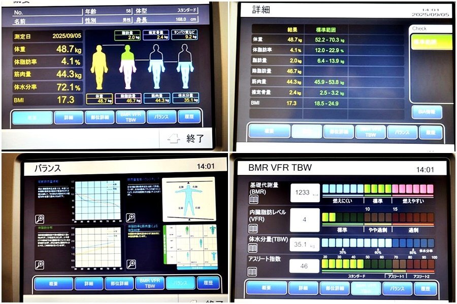 TANITA MC-980A Plus Body Composition Scale [g1199097151]