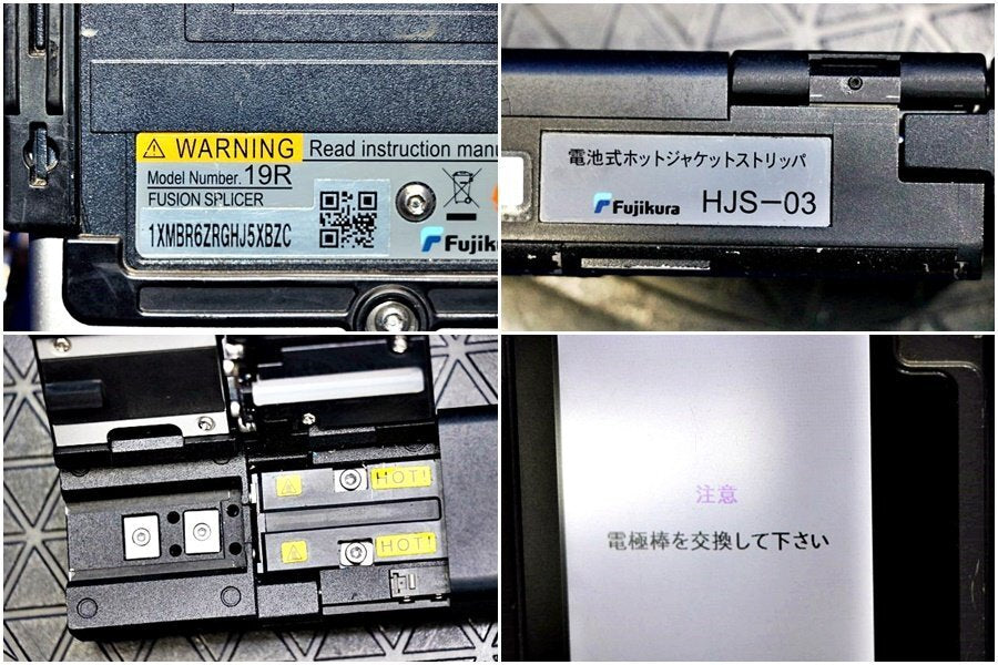 Fujikura HJ-S03 Optical Fiber Fusion Splicer with Accessories - 5932 Discharges [h1199438659]