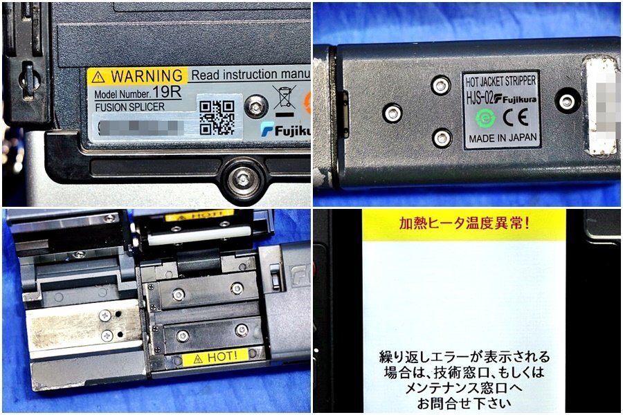 Fujikura 19R Optical Fiber Fusion Splicer with Accessories [q1199421878]