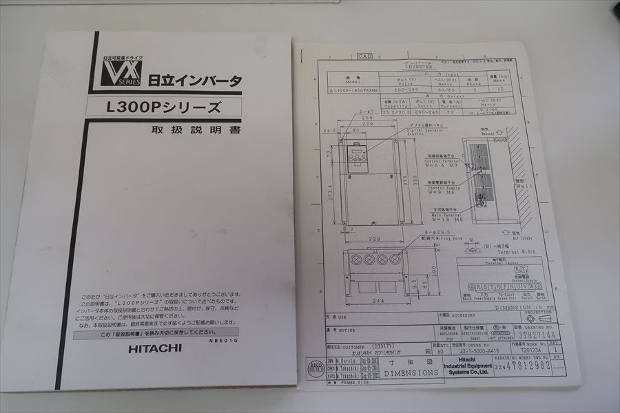 Hitachi Industrial Systems Inc. L300P-185LFRFMA Inverter [v1199824198]