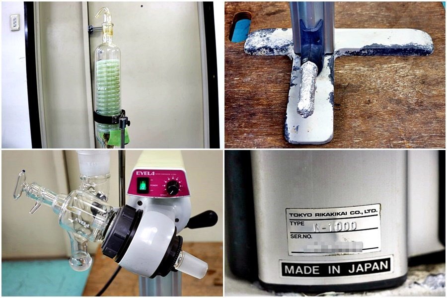 EYELA CAE-1300A Cooling Water Circulator with N-1100 Rotary Evaporator and SB-1100 Water Bath [u1201780692]