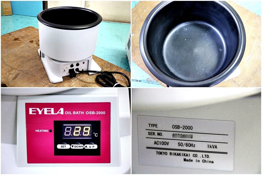EYELA CAE-1300AT Cooling Water Circulator with N-1100 Rotary Evaporator and OSB-2000 Oil Bath [w1201771550]