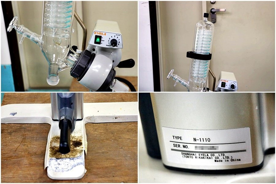 EYELA CAE-1300AT Chiller with N-1100 Rotary Evaporator and SB-1200 Water Bath [x1201759789]