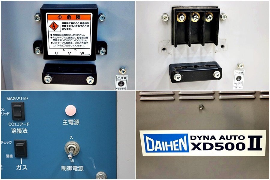 DAIHEN Dyna Auto XD500II Semi-Automatic Welding Machine [l1208729546]