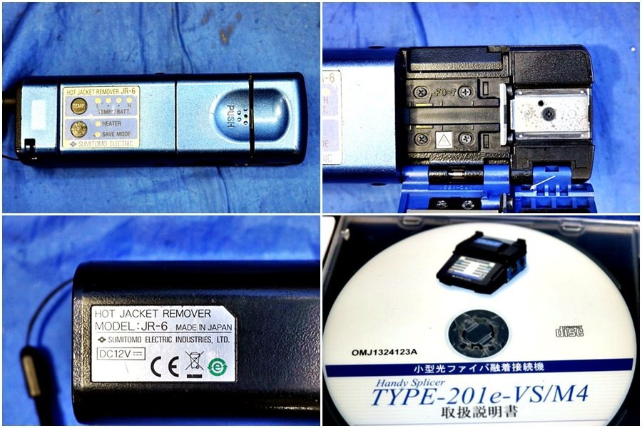Sumitomo Electric TYPE-201e-M4 Fusion Splicer with Manual & Case [n1211655399]