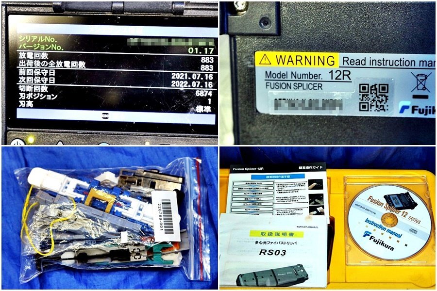 Fujikura CT-30 Fusion Splicer with Various Holders and Manual [x1211661437]