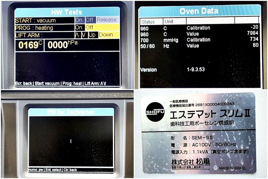 Shofu Esthemat Slim Ⅱ Porcelain Firing Furnace Dental Laboratory [c1213044590]