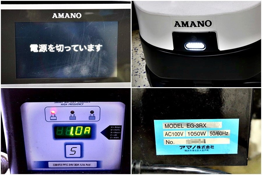 AMANO EGrobo EG-3RX Robot Floor Cleaning Machine [u1213369930]