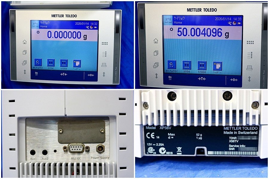 METTLER TOLEDO XP56V Electronic Balance 52g Weighing Capacity [g1215944787]