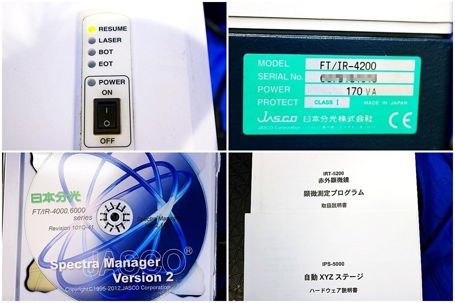 JASCO FT/IR-4200 Fourier Transform Infrared Spectrophotometer with Manual and Software [u1216214141]