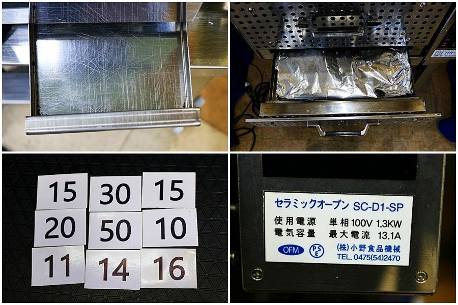 SC-D1-SP Ceramic Oven Sweet Potato Roaster [x1217473170]