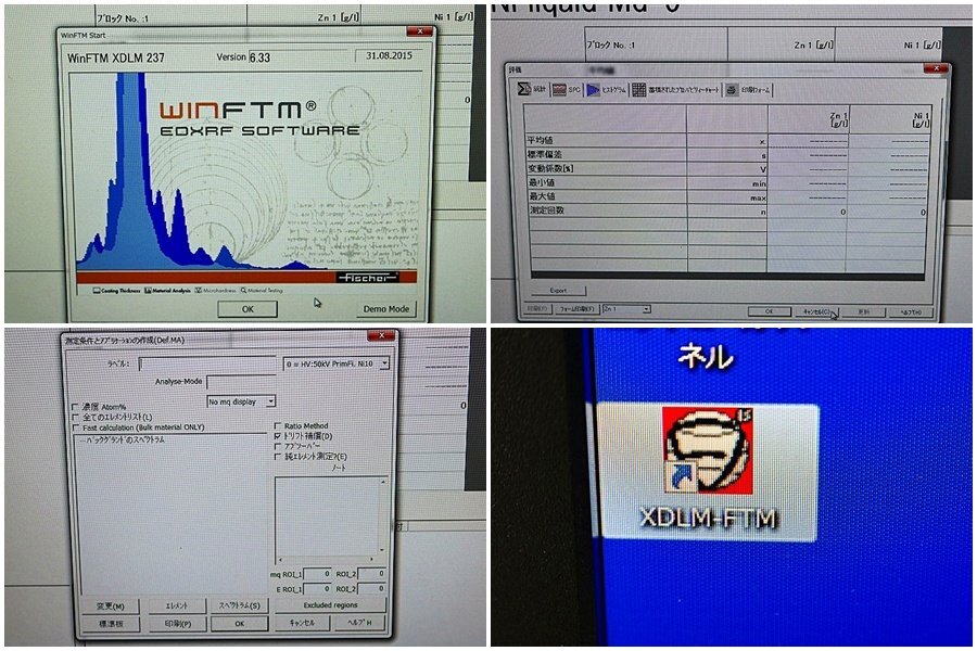 Fisher FISCHERSCOPE X-RAY XDLM-237 Measuring Device with Software and PC [k1218600720]