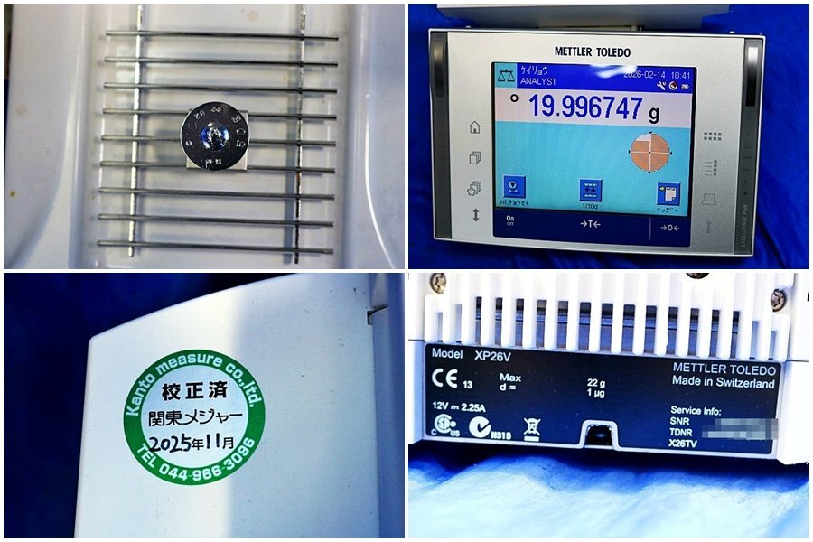 METTLER TOLEDO XP Micro Electronic Balance XP26V with Ionizer and Printer RS-P25 [k1219598948]
