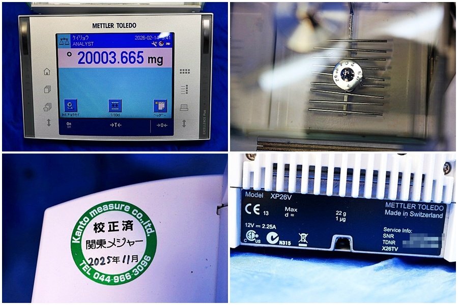 METTLER TOLEDO XP26V Micro Electronic Balance with Ionizer and Printer RS-P25 [o1219595643]