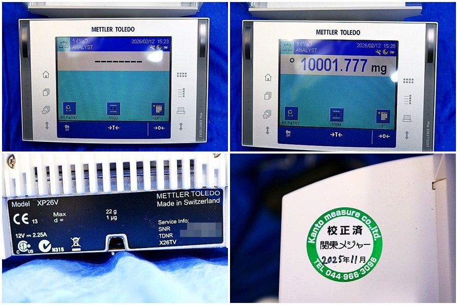 METTLER TOLEDO XP26V Micro Electronic Balance with Ionizer and Printer RS-P25 [v1219604635]