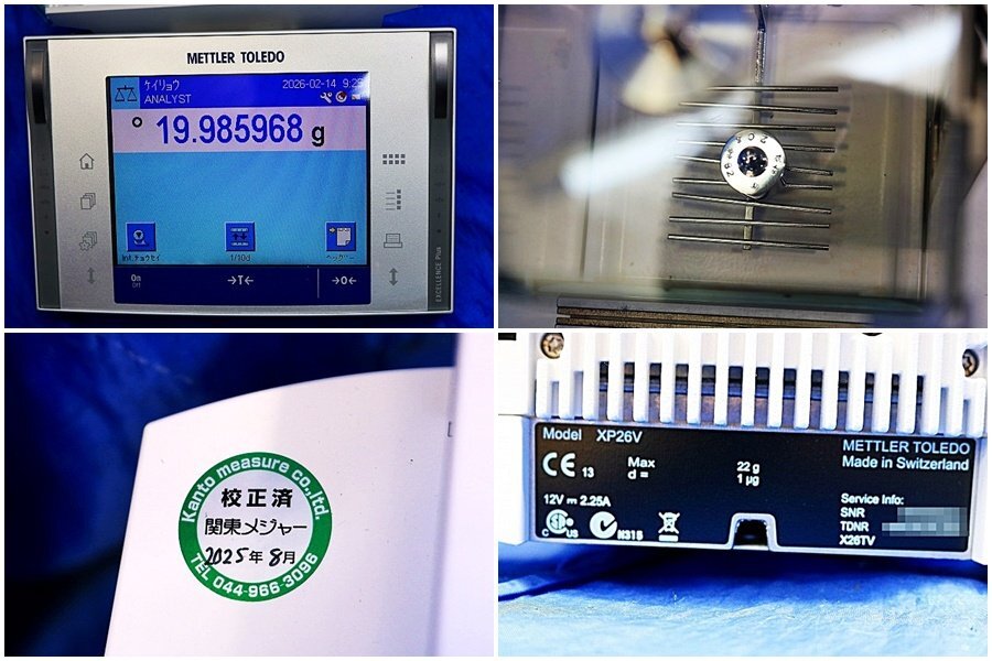 METTLER TOLEDO XP26V Micro Electronic Balance with Ionizer and Printer RS-P25 [r1219605225]