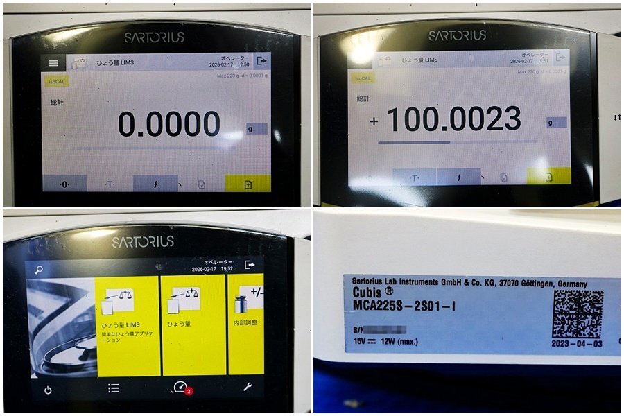 Sartorius CubisII MCA225S-2S01-I Electronic Balance with Printer and Manual [n1219973979]