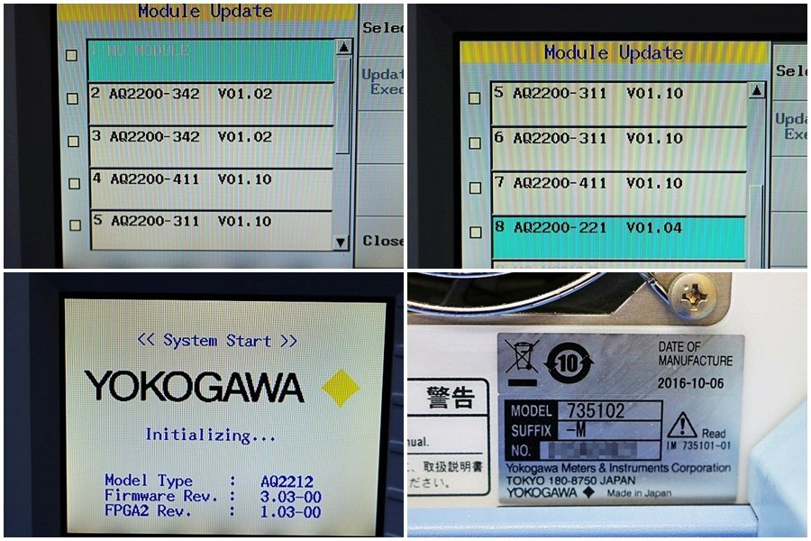 Yokogawa AQ2212 Frame Controller [t1221183589]