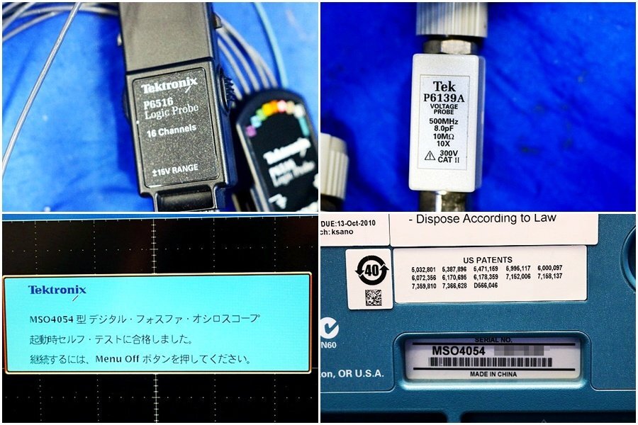 Tektronix MSO4054 Digital Oscilloscope 500MHz 4CH plus 16 Logic Channels [c1222457169]