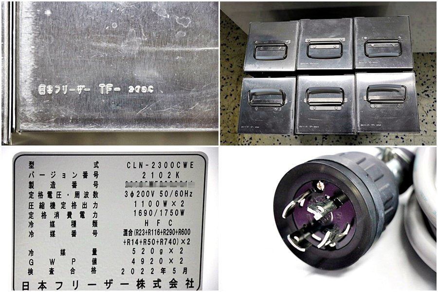 Nihon Freezer CLN-2300CWE Deep Freezer -150℃ 3 Phase 200V with Tray [q1223069109]