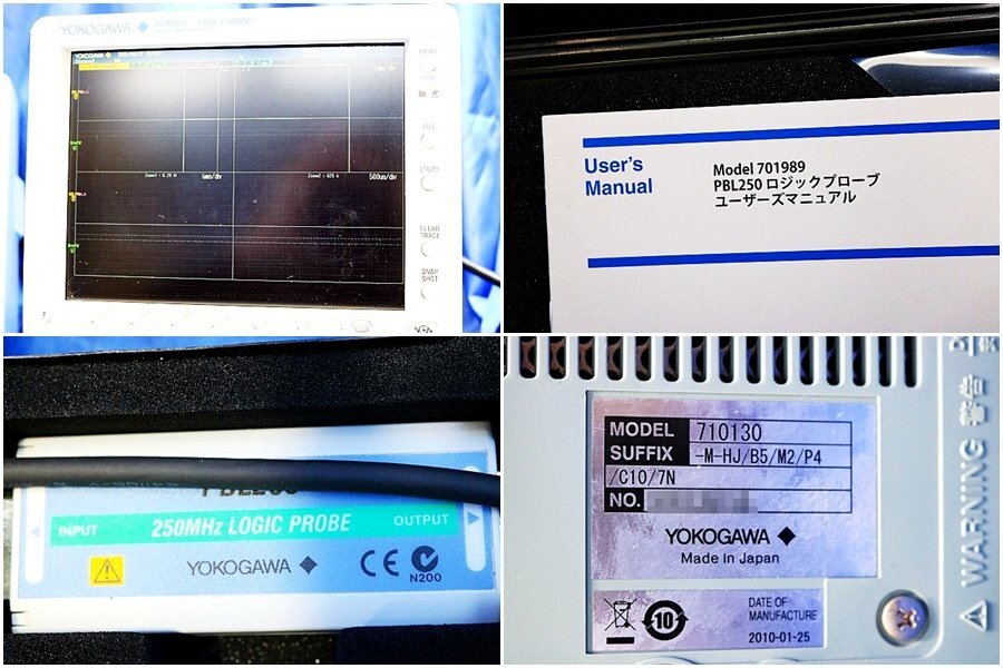 Yokogawa DLM2054 Mixed Signal Oscilloscope 4CH 500MHz 2.5GS/s with PBL250 Probe [j1228035488]