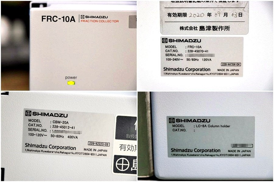 Shimadzu CBM-20A System Controller FRC-10A Fraction Collector LC-8A Liquid Chromatograph [k1232365468]