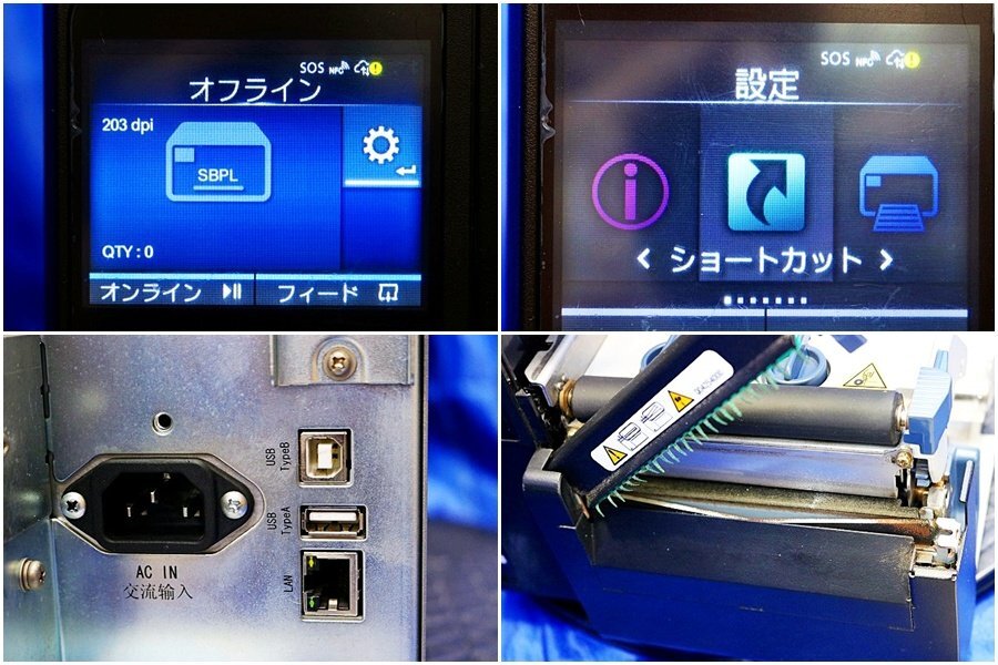 SATO CL4NX-J Label Printer 203dpi Wi-Fi 5 Units [s1232930048]