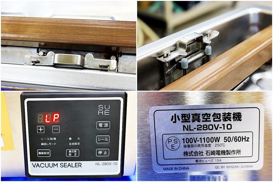 Ishizaki Electric NL-280V-10 Vacuum Packaging Machine Chamber Type [b1233065281]