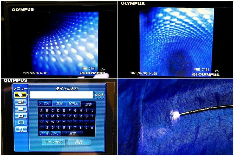 Olympus Evident IPLEX TX IV8200T Industrial Videoscope System [1236132333]