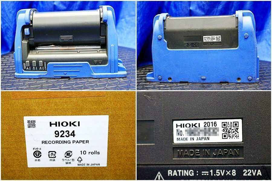 Hioki MR8880 Memory HiCorder Data Logger [e1237210805]