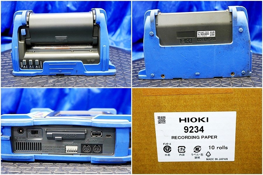 Hioki MR8880 Memory HiCorder Data Logger [v1237203082]