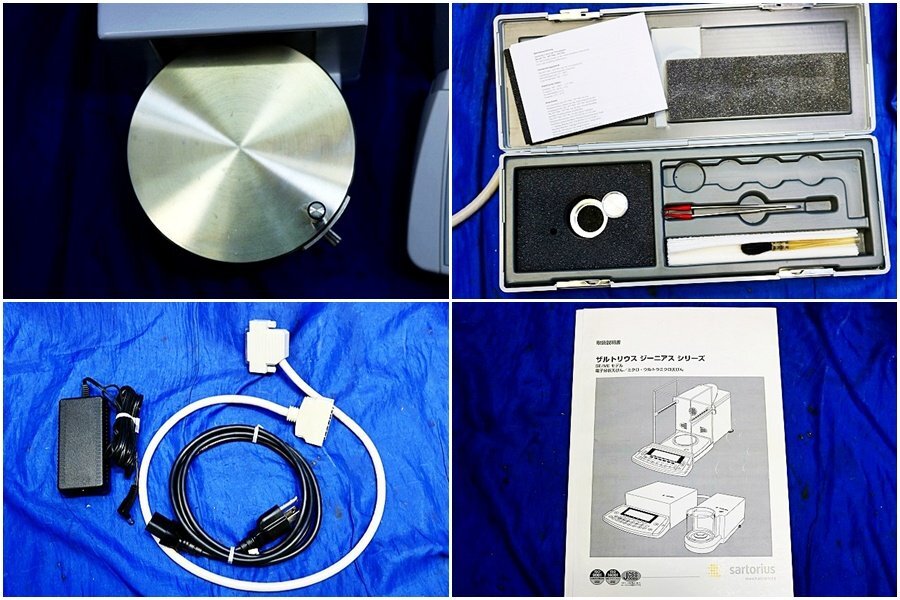 Sartorius SE2-F Ultra Micro Analytical Balance 2.1g 0.1ug [v1238085276]