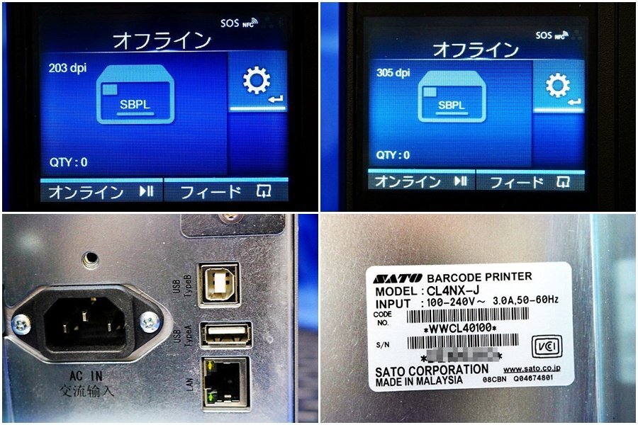 SATO CL4NX-J Label Printer 203dpi / 305dpi 5 Units [s1239191201]