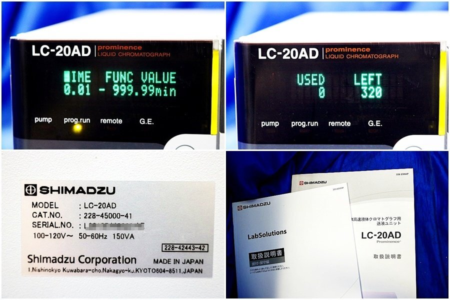 Shimadzu LC-20AD Prominence HPLC Solvent Delivery Pump [c1241201575]