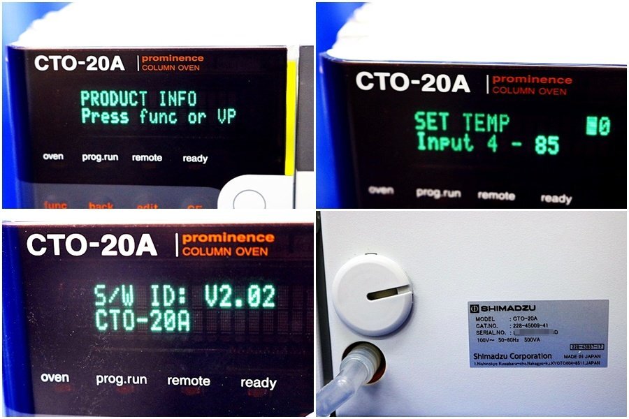 Shimadzu CTO-20A Prominence HPLC Column Oven [h1241200107]
